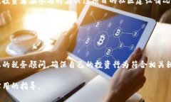 ###    竞猜类虚拟币：全面解析与投资指南  / ##